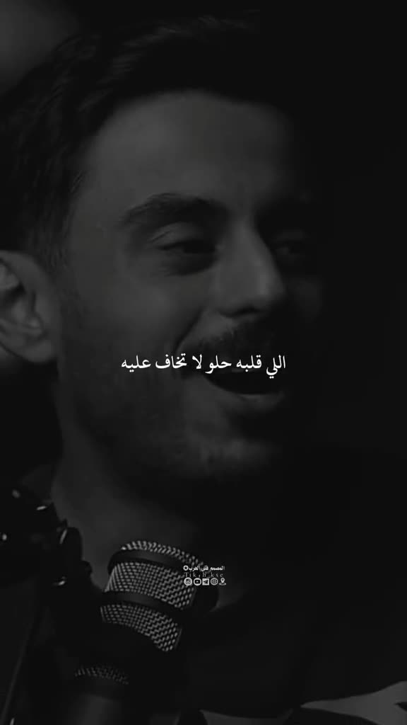 @آثًيَر آلَرکْآوٌيَ 👽