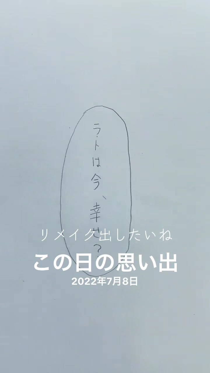 @天野 雀