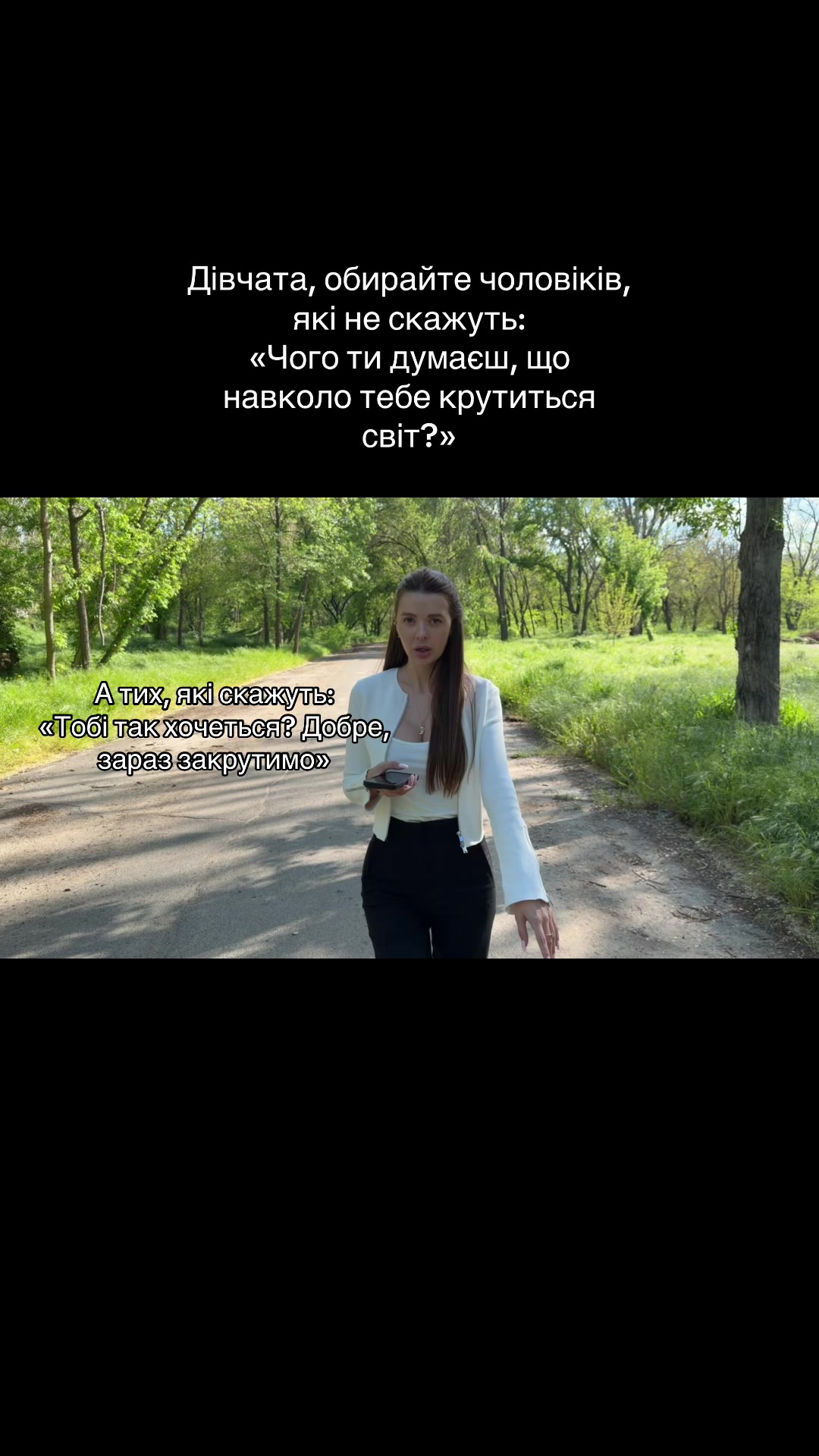 @Moymir
