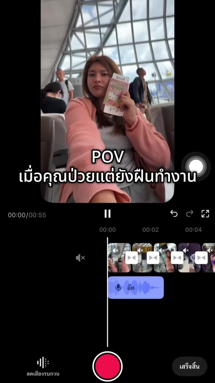 @จีอาหวานร้อย