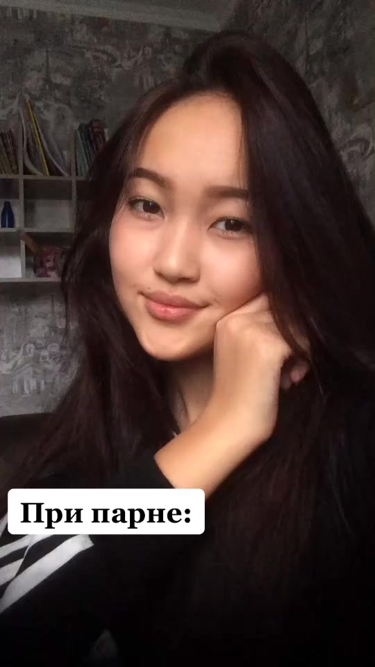@Енлик