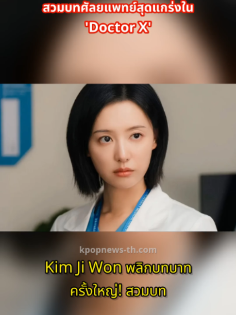 @kpopnews th