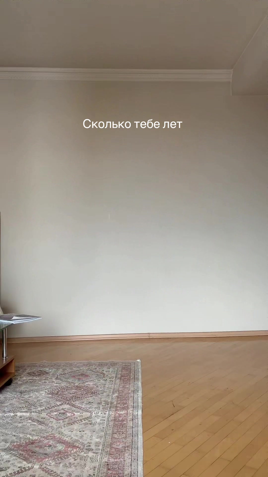 @Элайна Шмейт