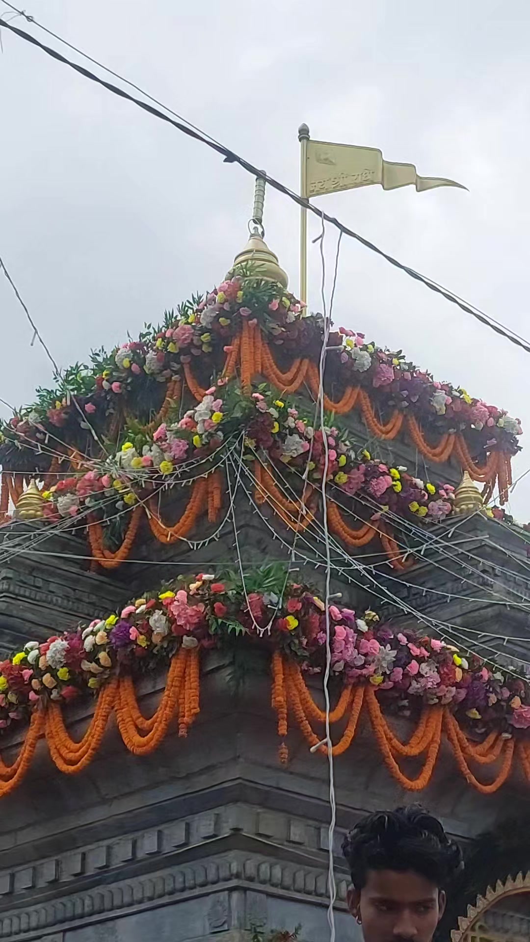 @Ishu Karki Thapa