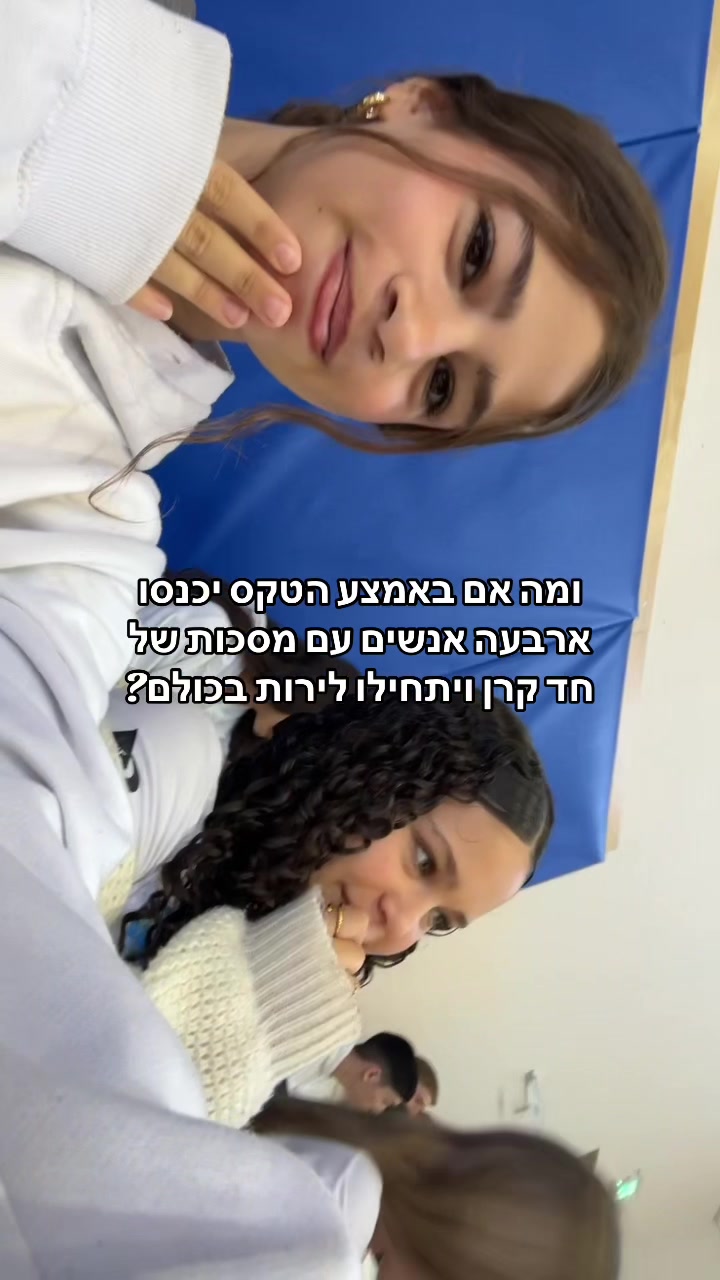 @ספאמוש🙈🙈