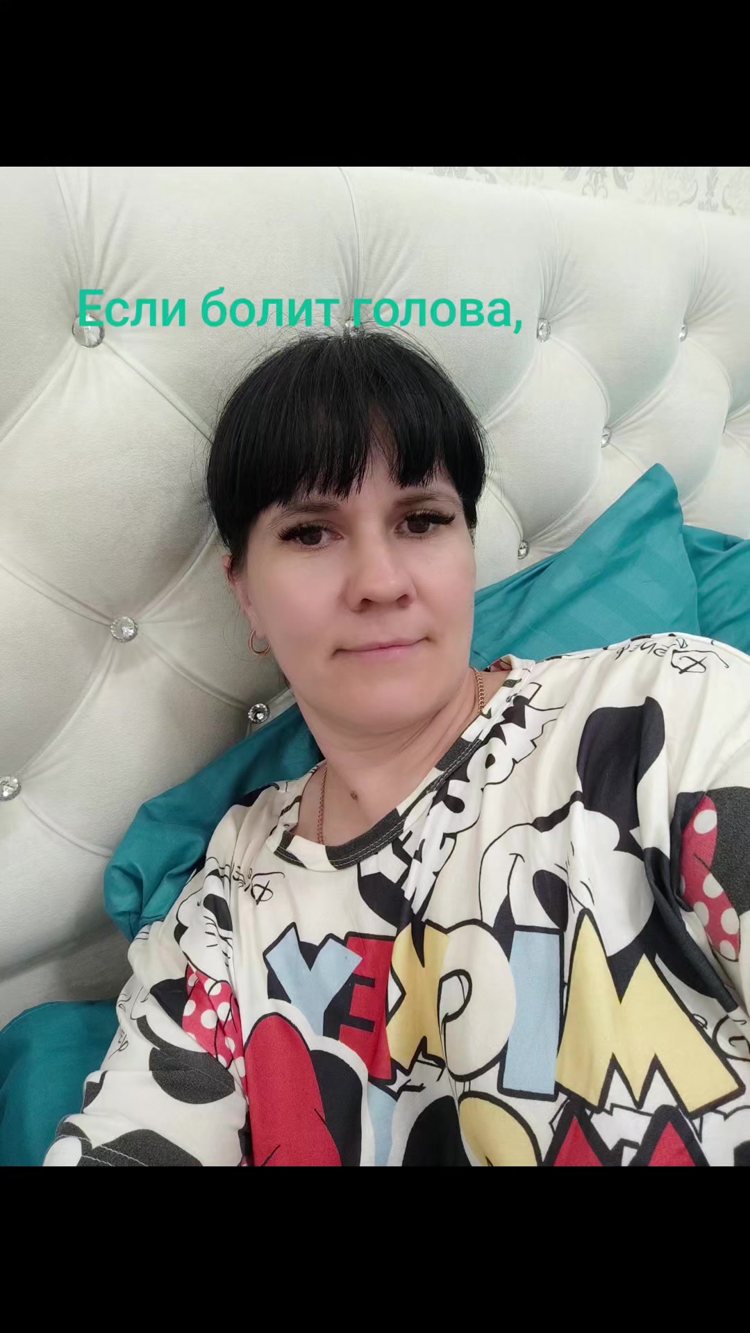 @blackanna777