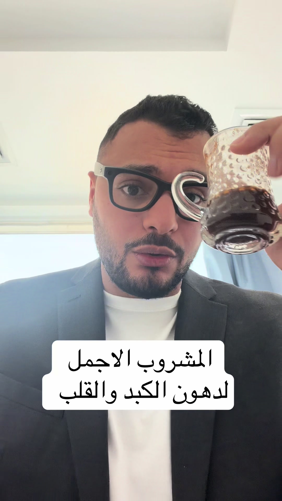 @Dr Waliid Shamhot
