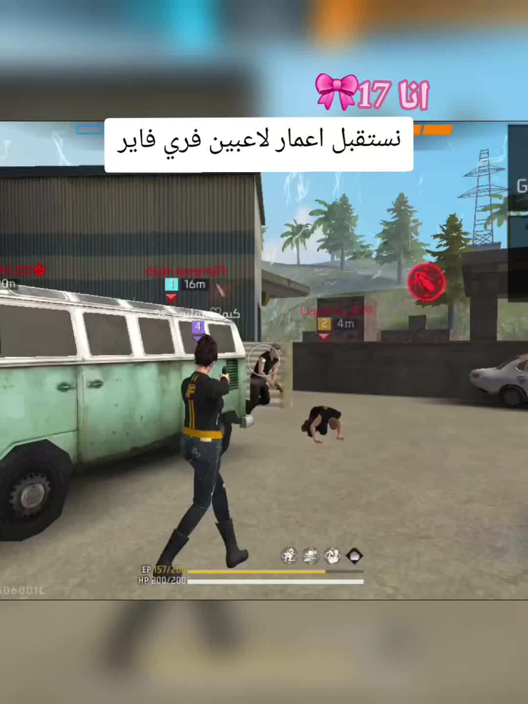 @* ”كبـه مشـويه”* TIK