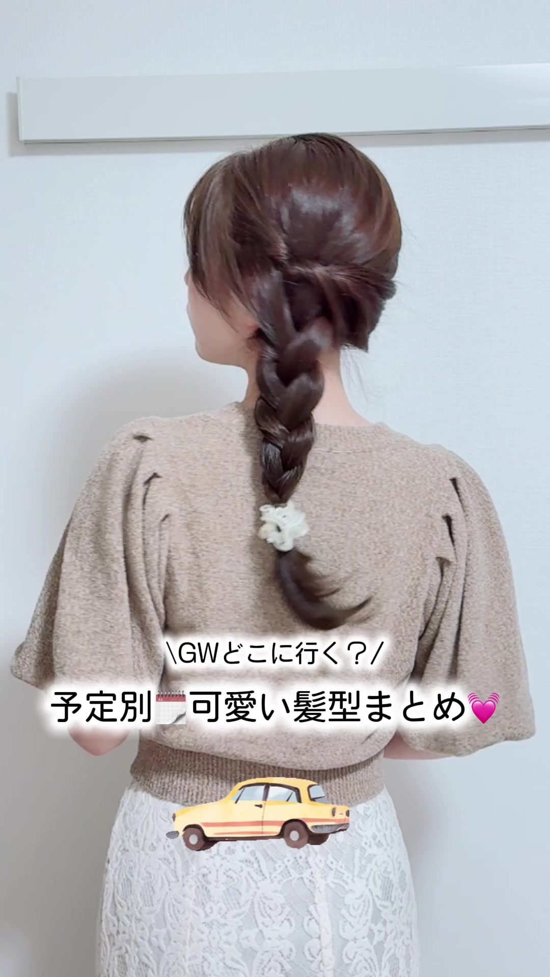 @disneylove_hair