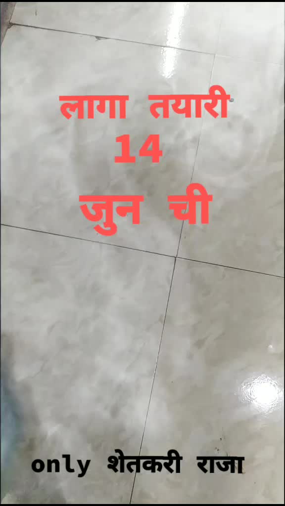 @Bharat Patil
