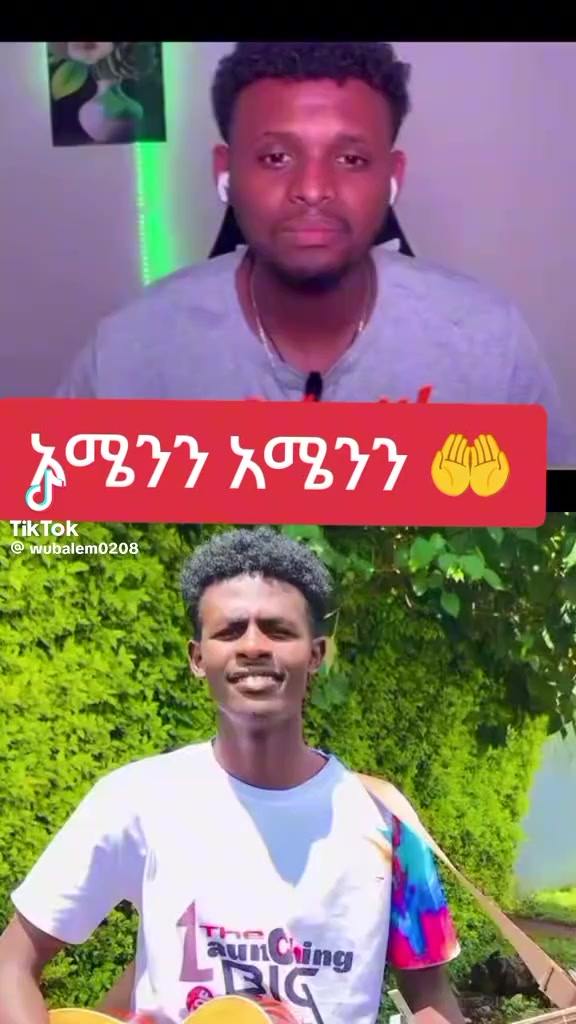 @Eyu Eyasu 123