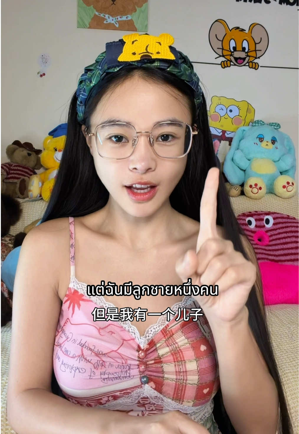 @aurora เต้าหู้
