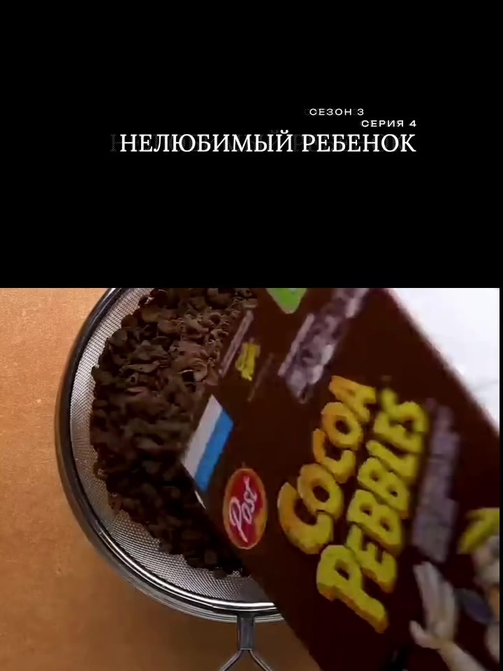 @няш