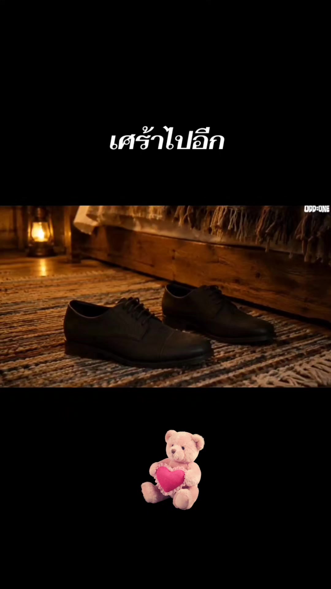 @🐷แวะไปเรื่อย🐷