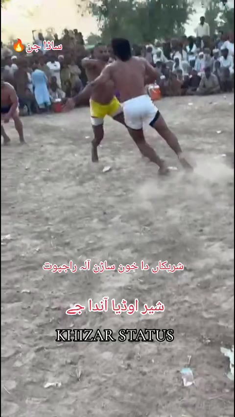 @KhiZar Kabaddi Status 💪
