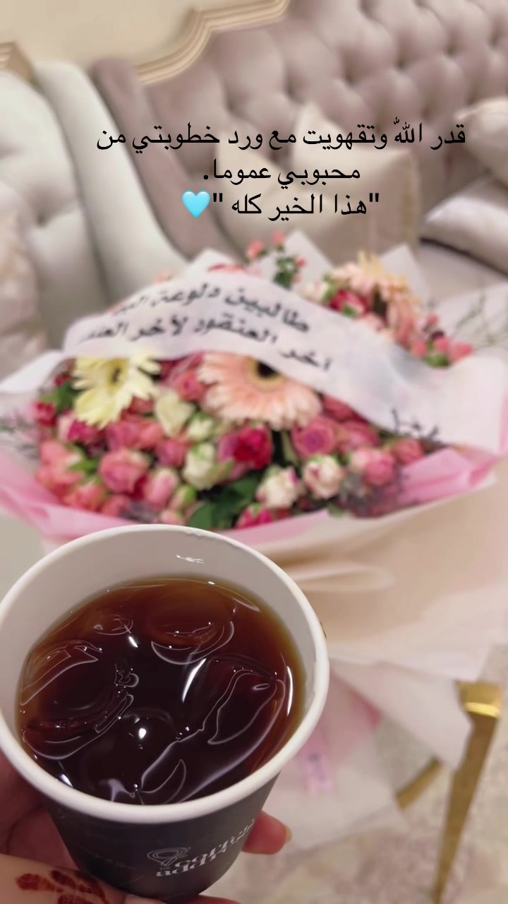 @Mayar🐼