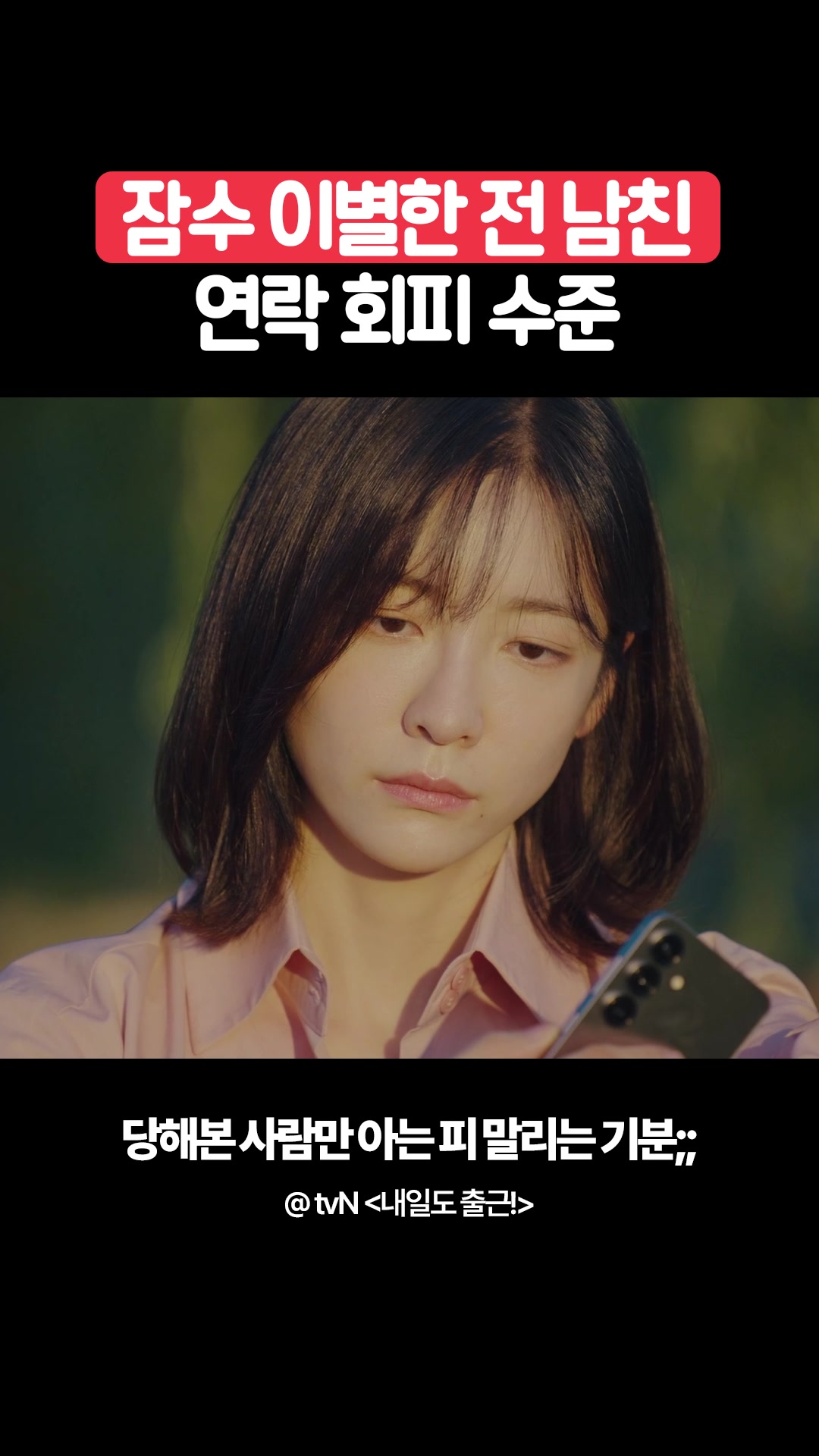 @샾잉 #ing