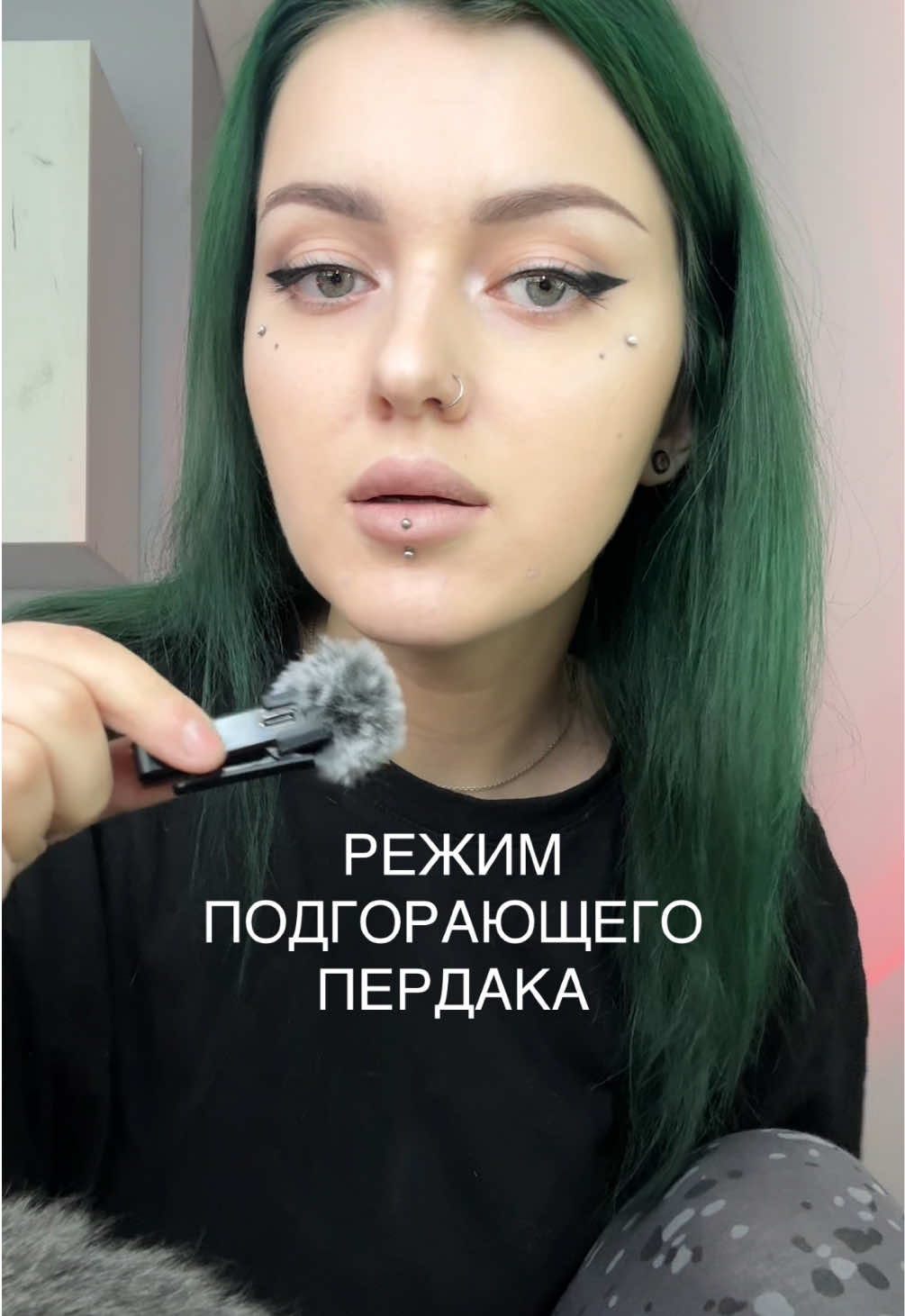 @Irina NeeDleline