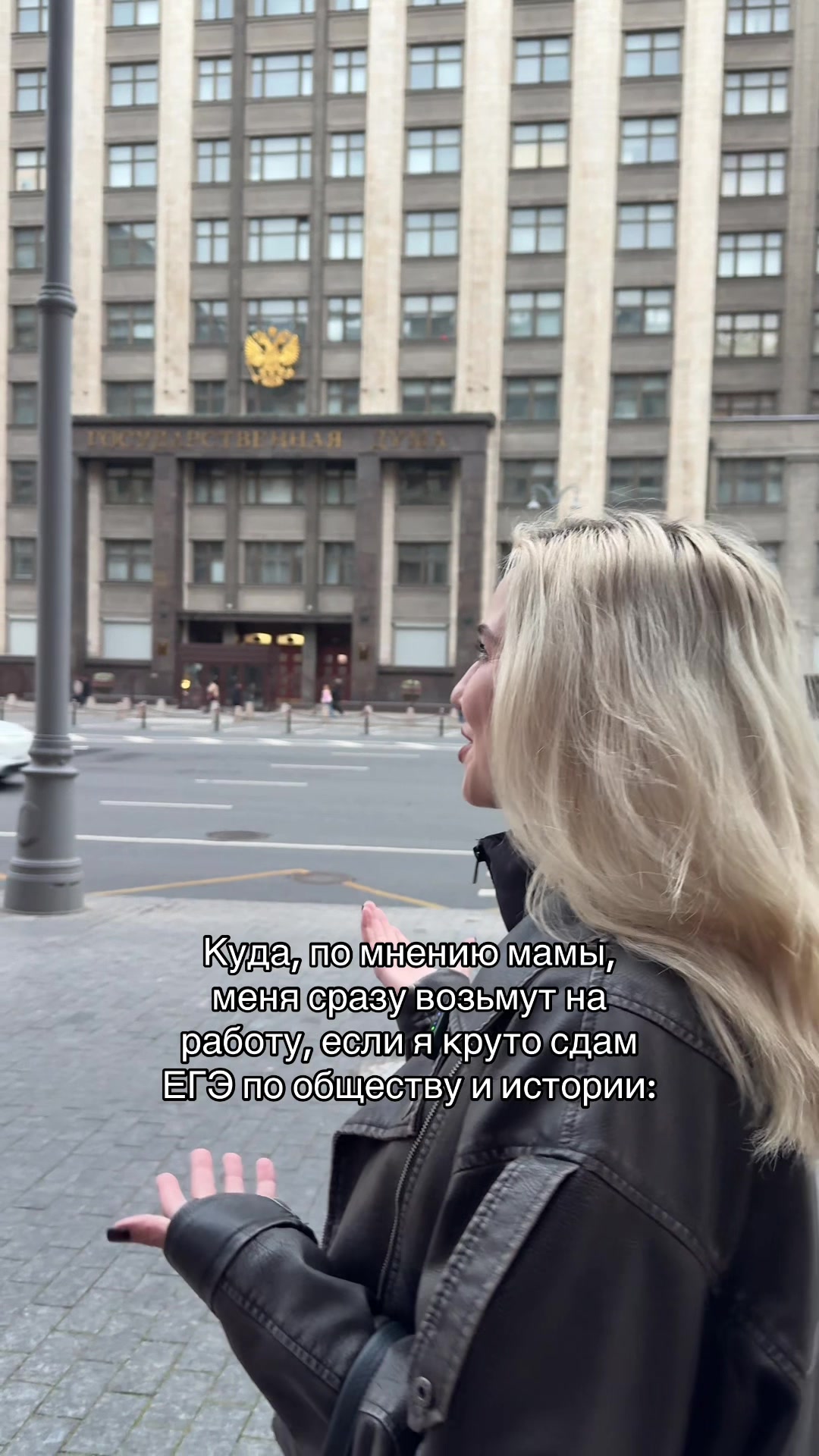 @Оля Вебер про ОБЩЕСТВО