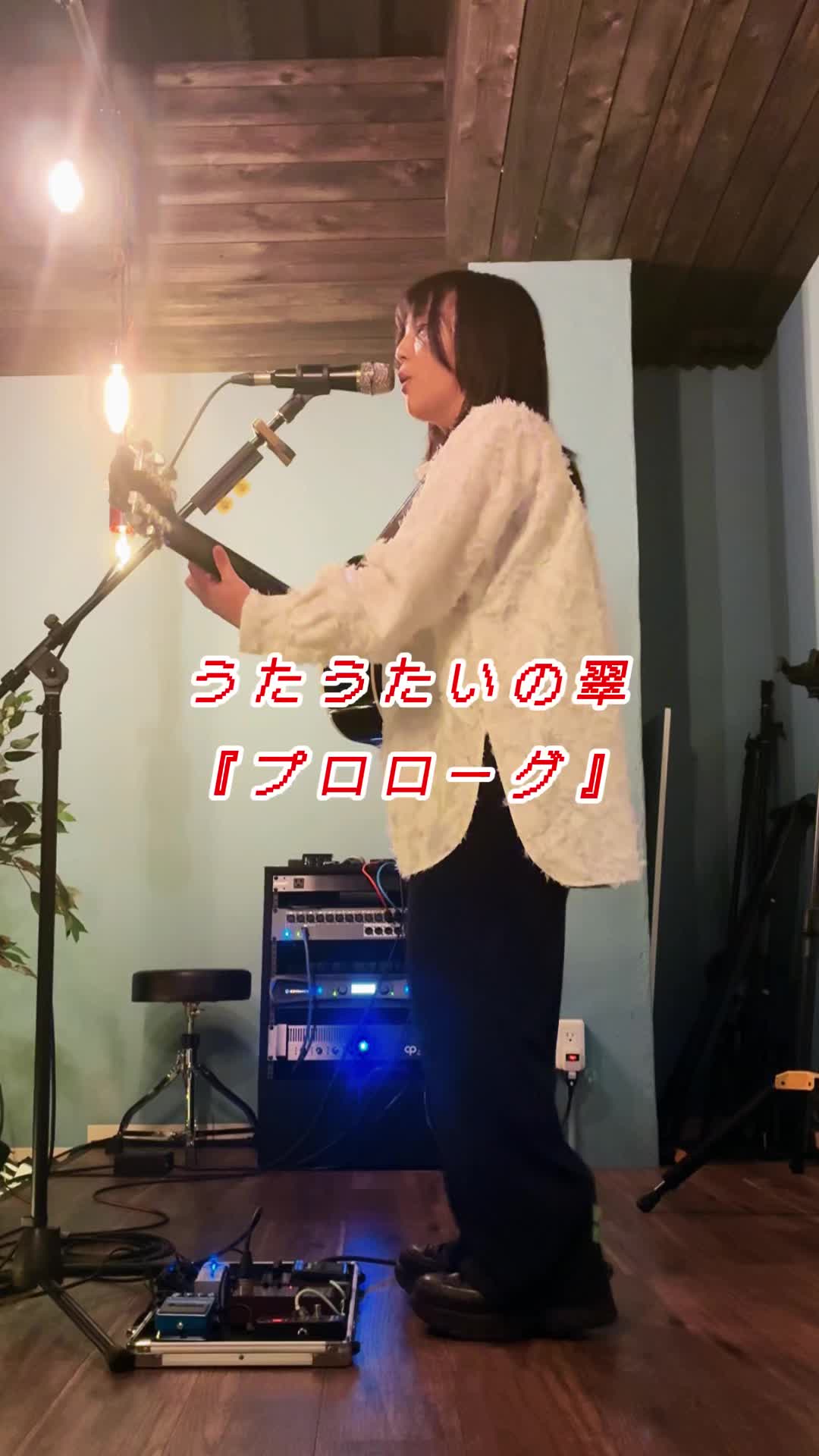 @うたうたいの翠