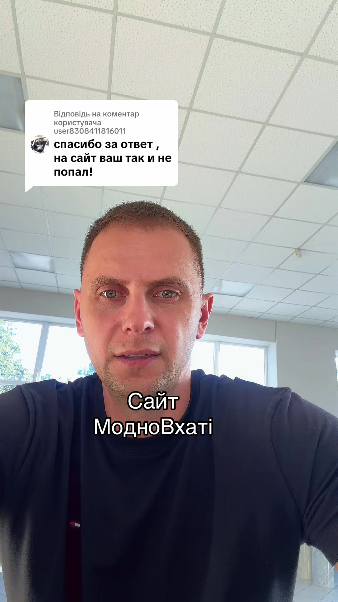 @MODNO V HATI