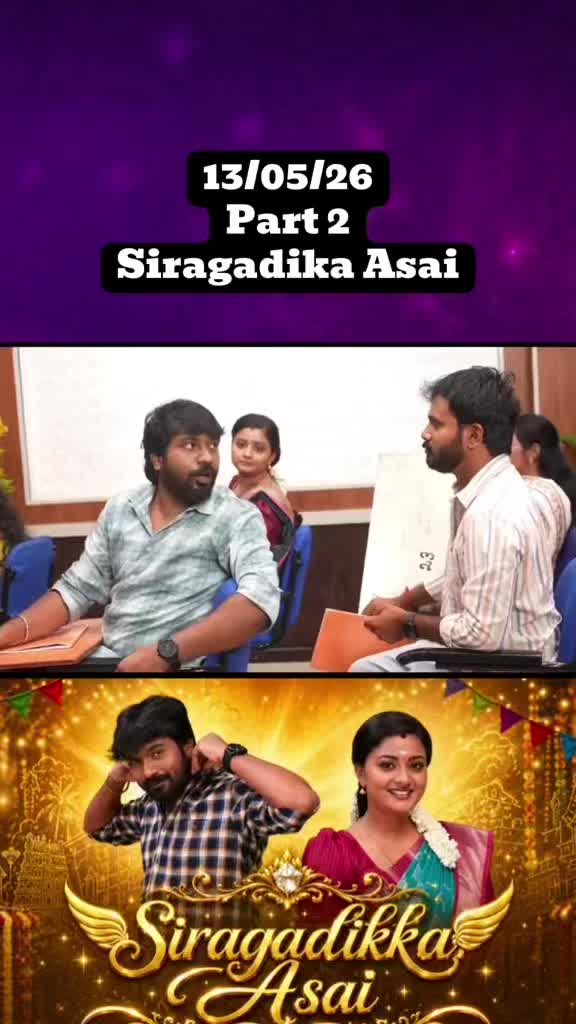 @Gayithri Serial Corner
