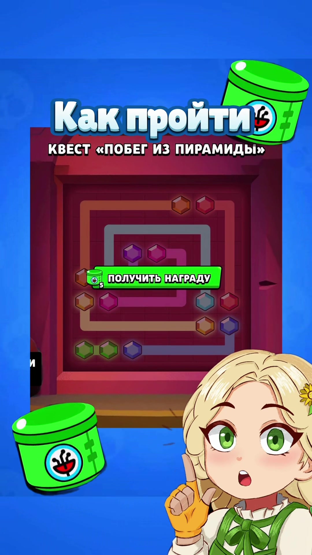 @Васабинка
