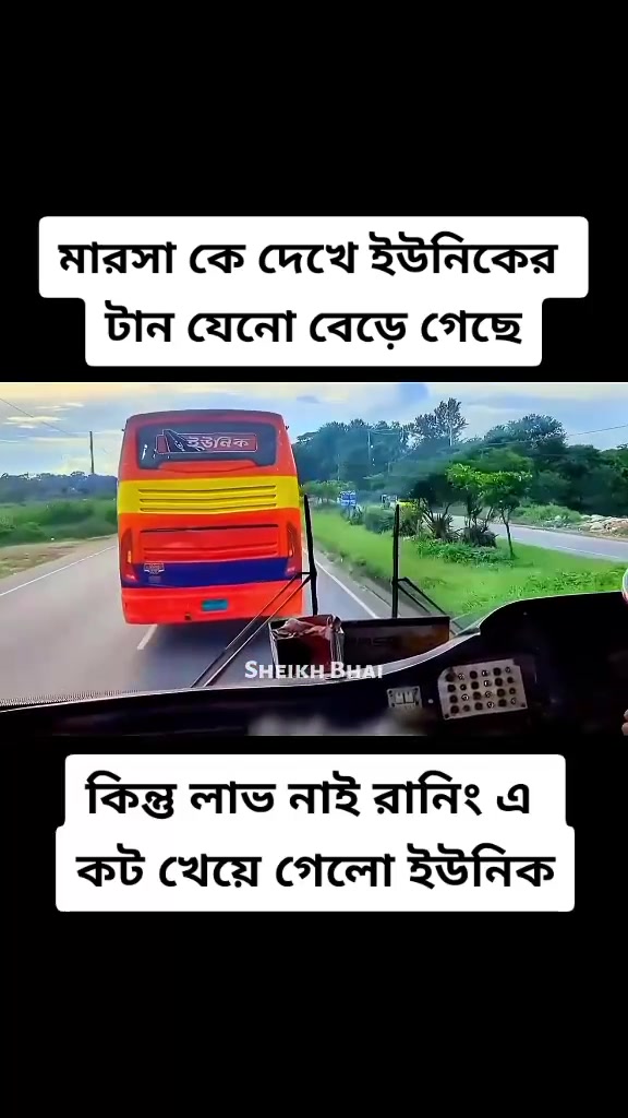 @đ Bus Empire đ