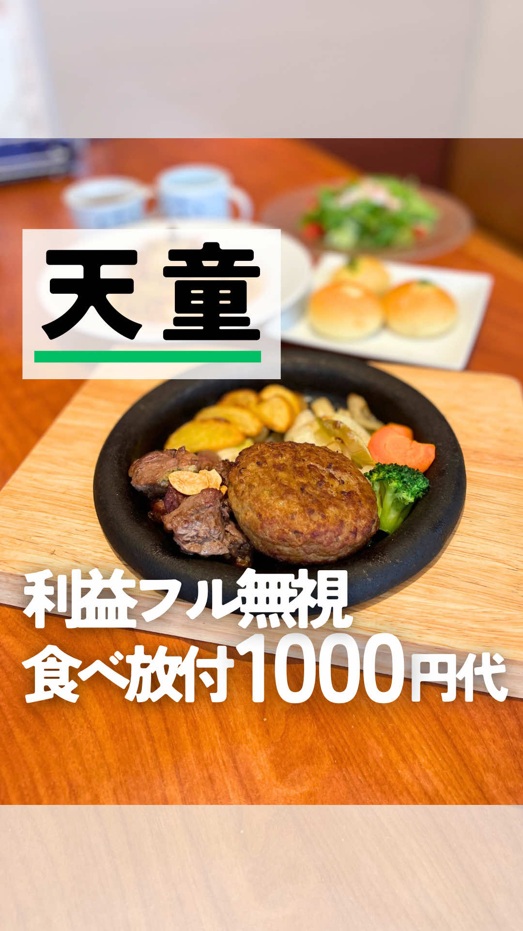 @しん｜山形グルメ　観光
