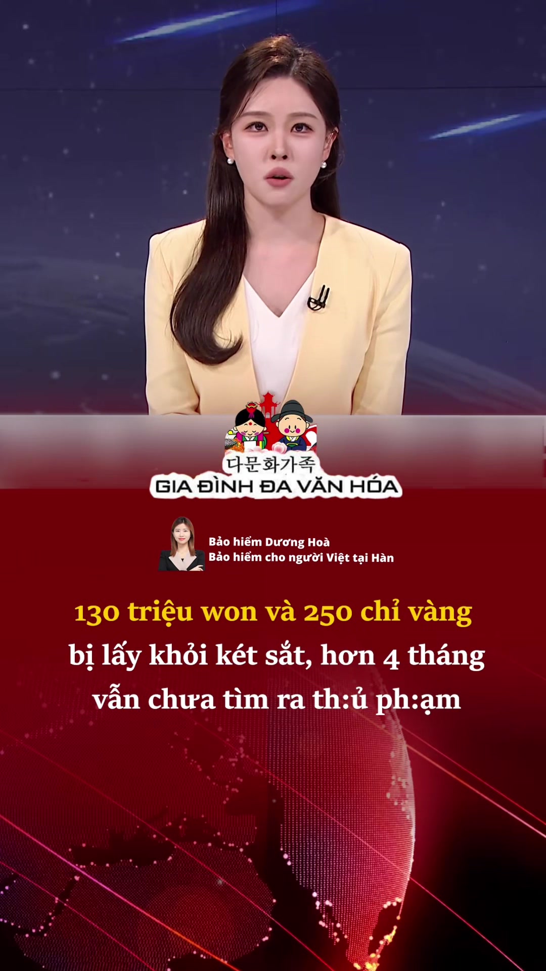 @다문화가족 - GIA ĐÌNH ĐA VĂN HÓA