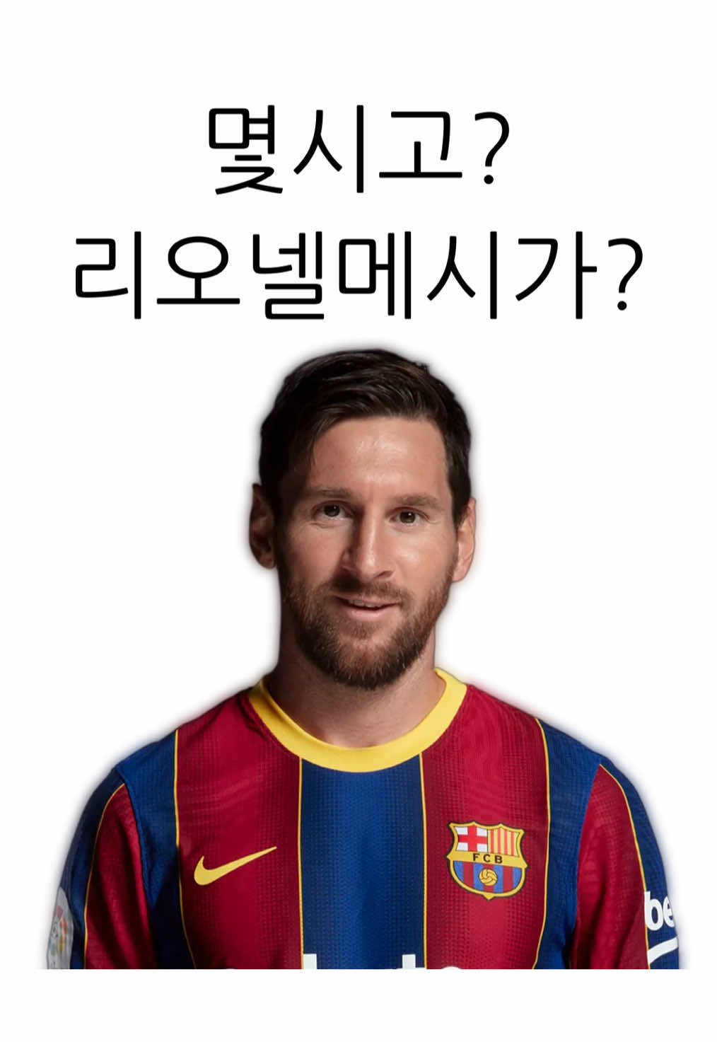 @아무개란