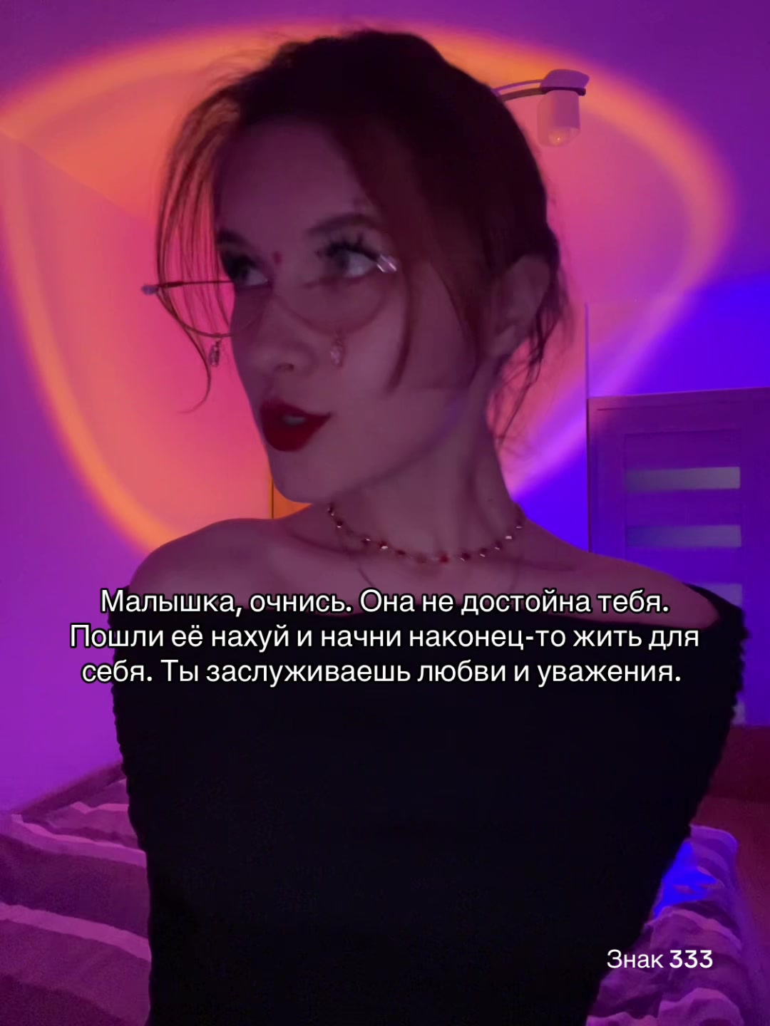 @Паліначка Юр’еўна