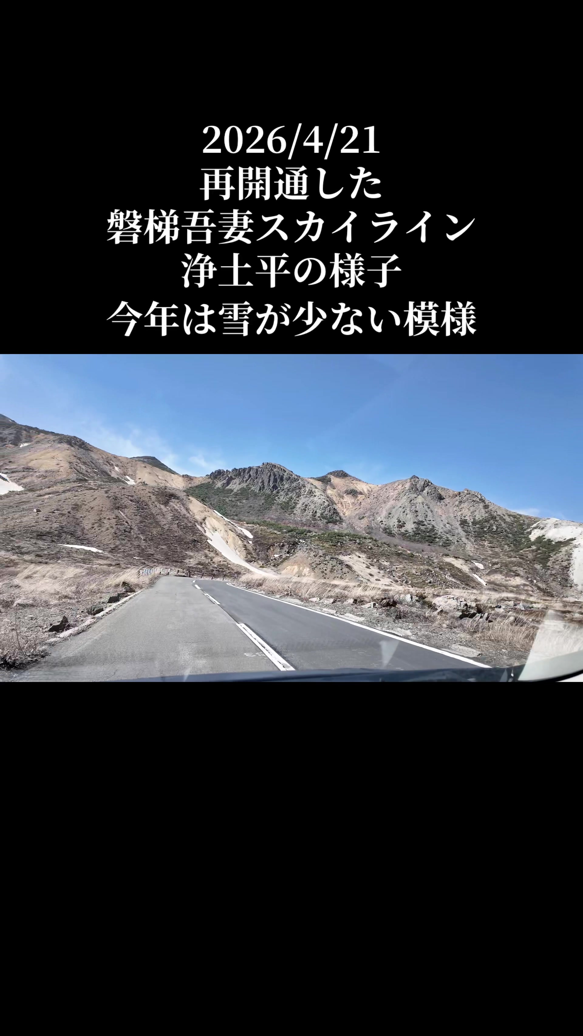 @漆黒の闇に現れる漆黒のフィット