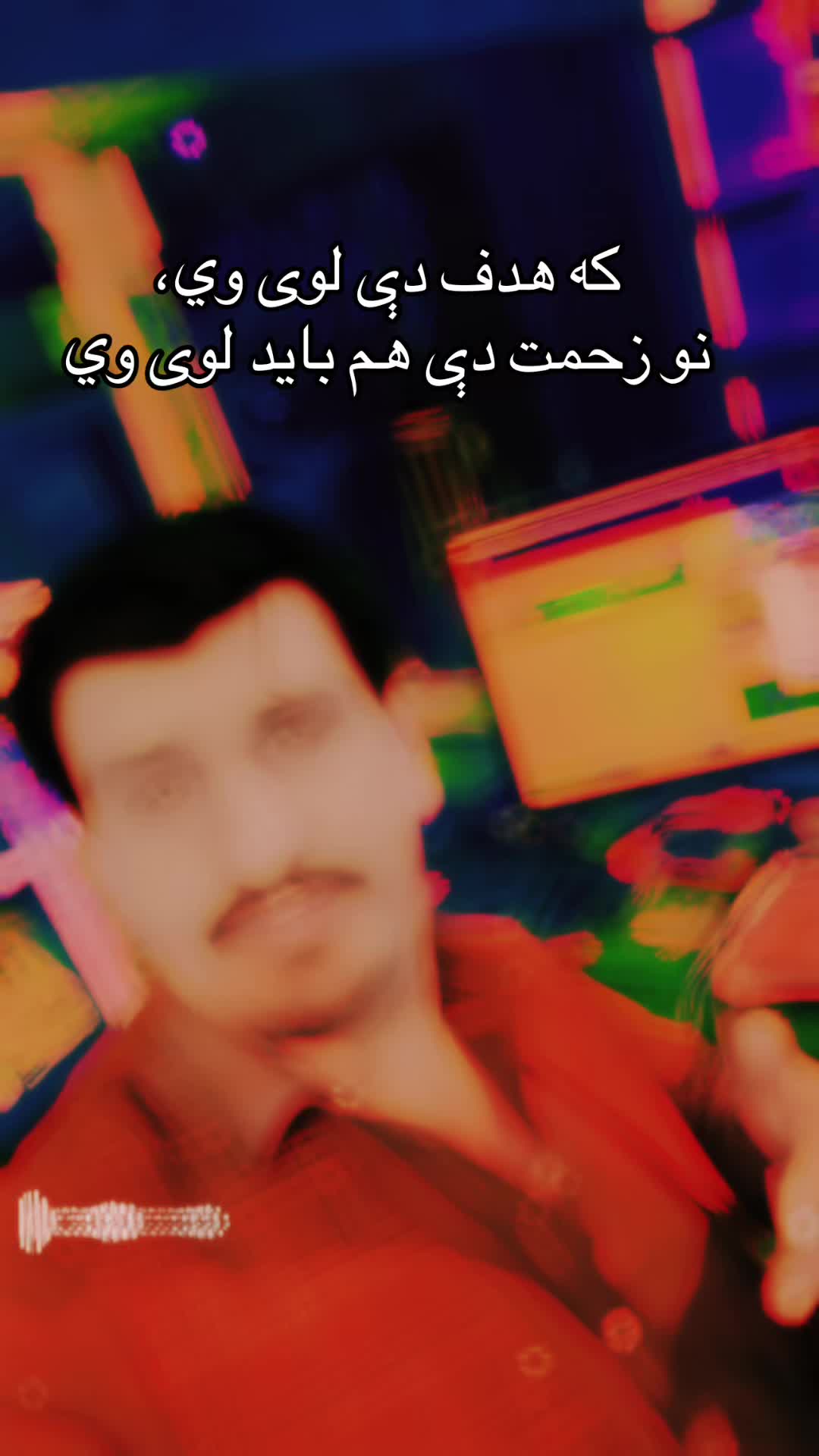 @Bahawodin Bahar