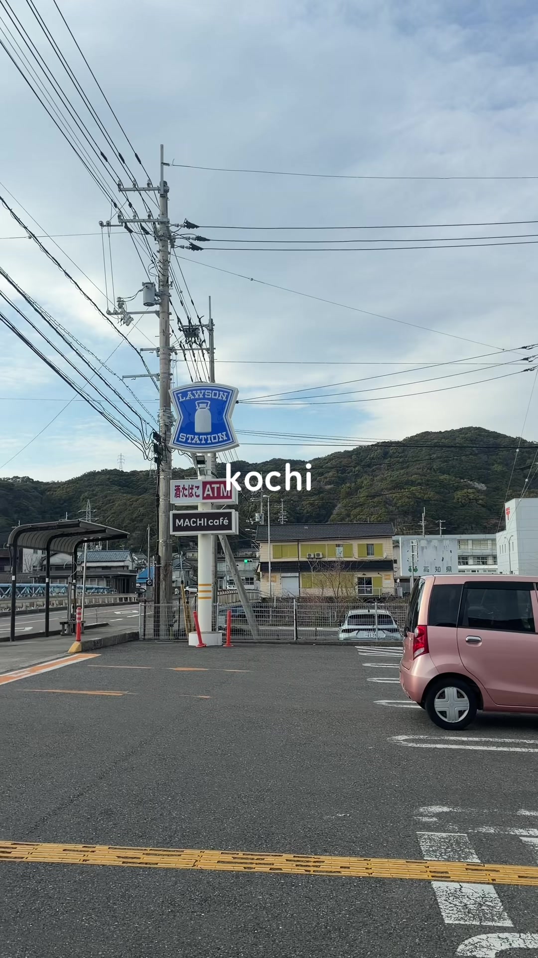 @初代 高知さんぽ