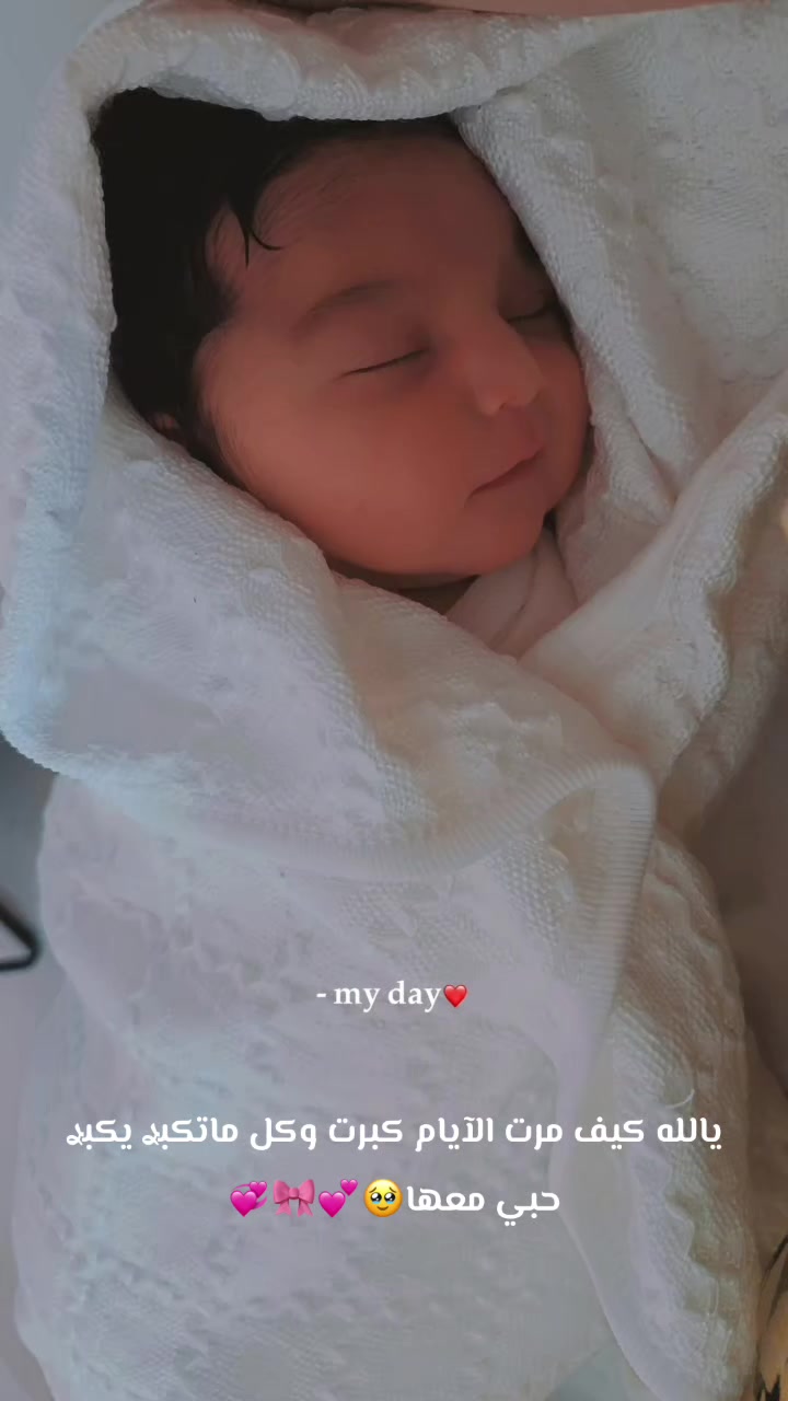@♯̶الـ حݪۅهههۃة 𝓕🌸