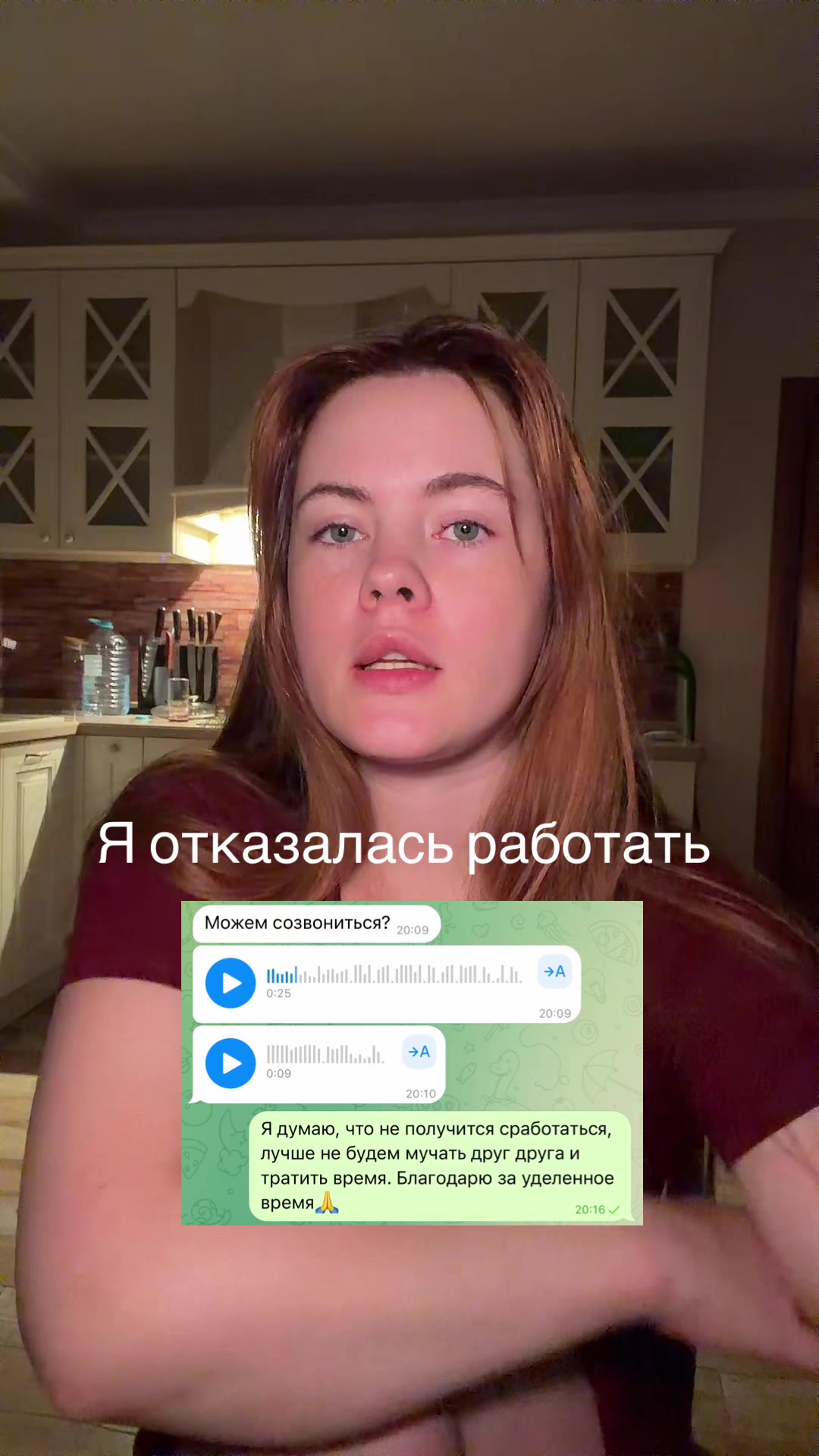 @Настя - UGC creator Москва