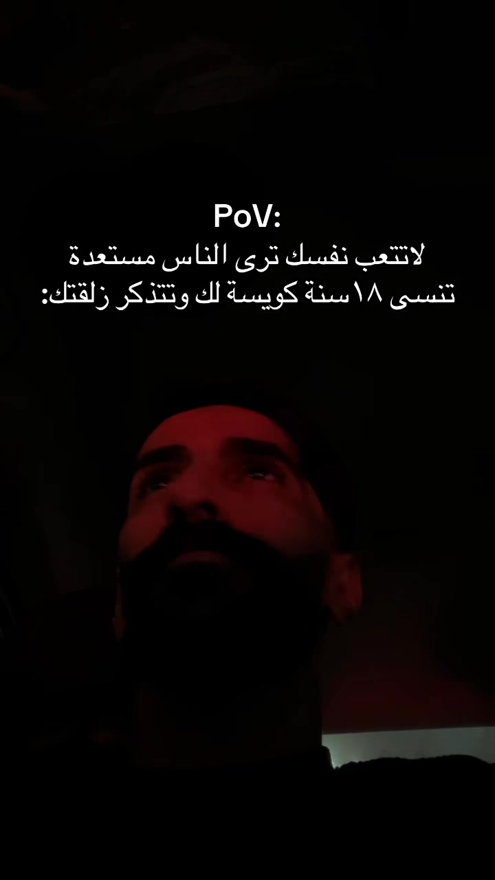 @Ä14| أيمن📺