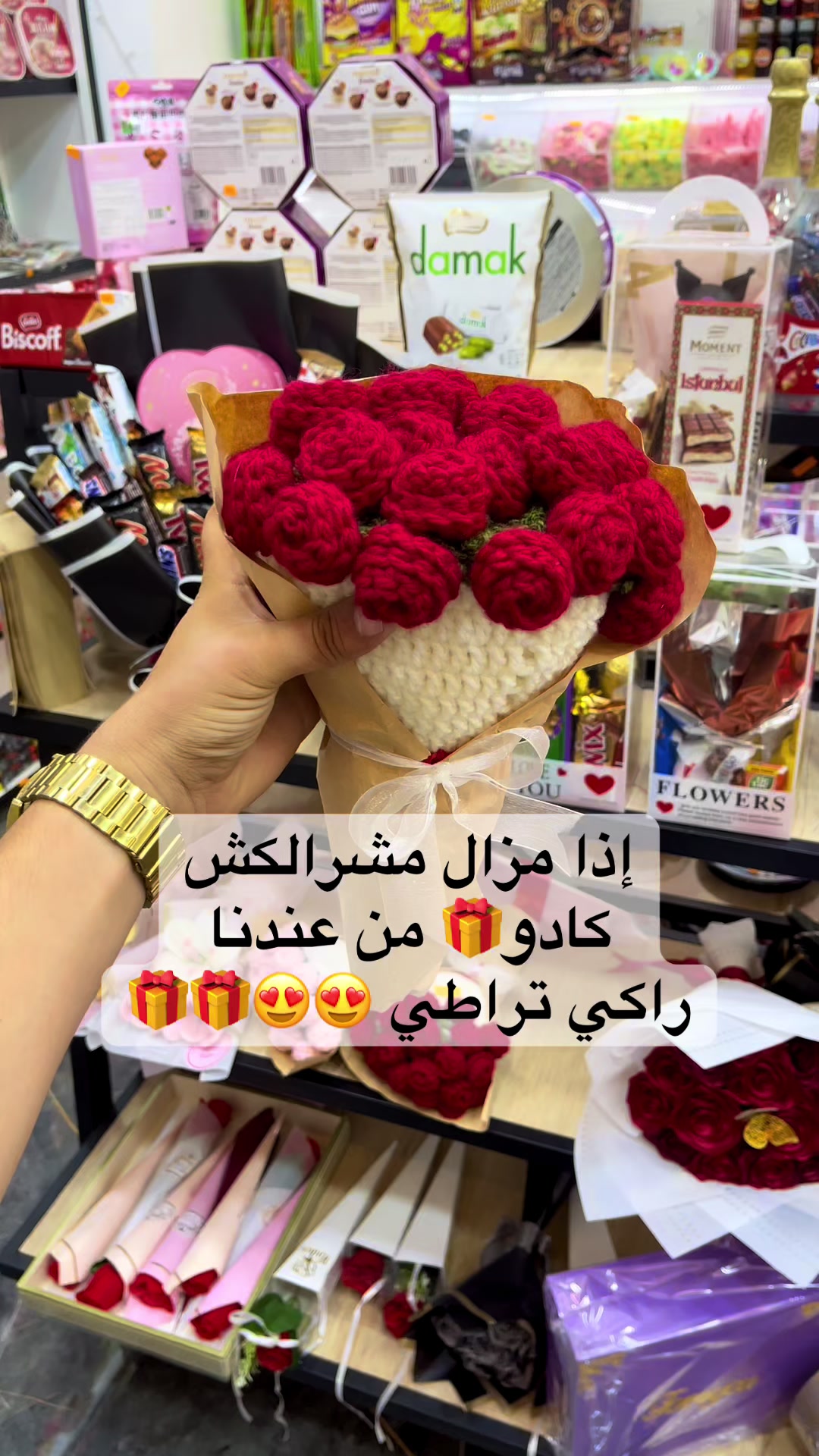 @candy_shop_.35