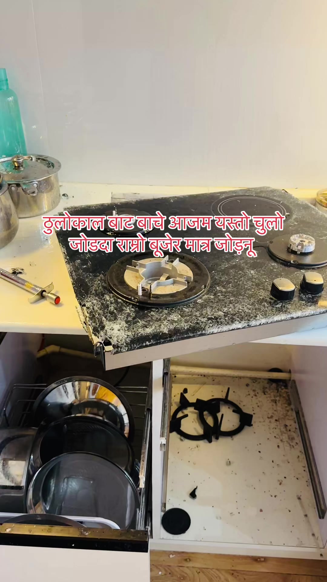 @Bishnughimire
