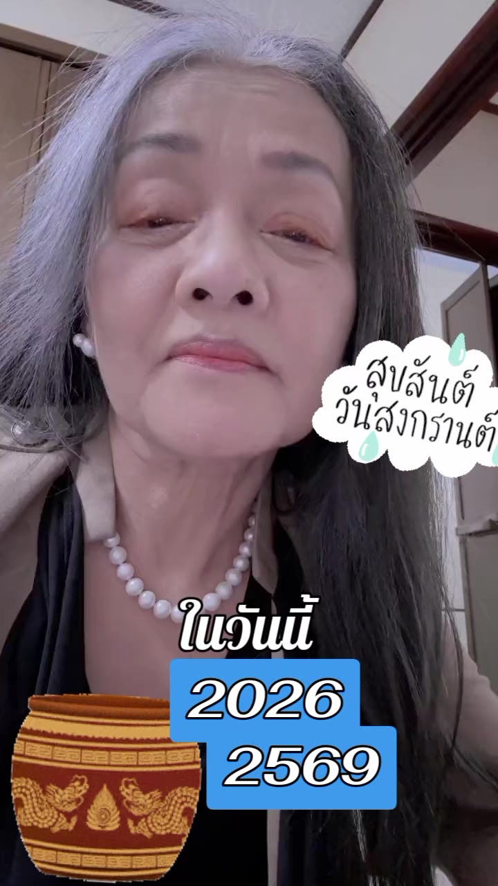 @phingjai_miho