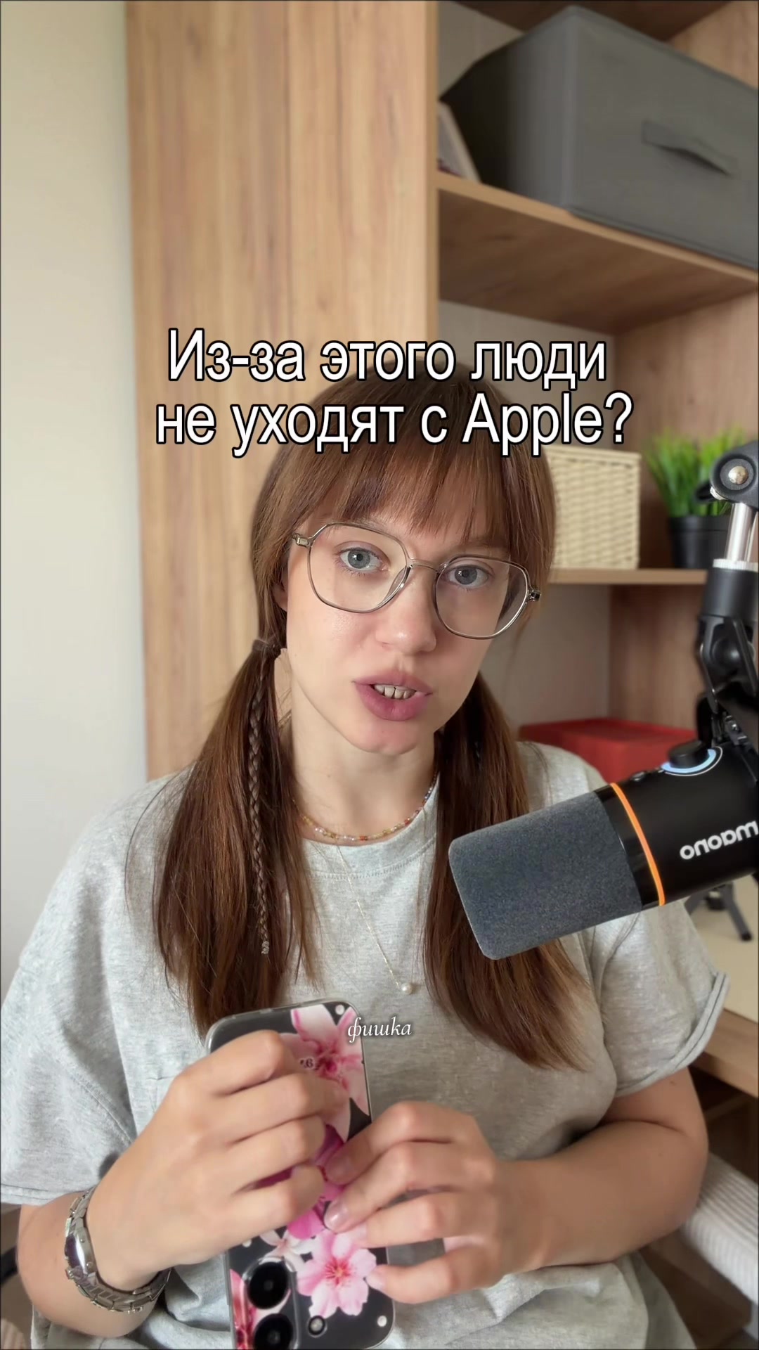 @мяурицио