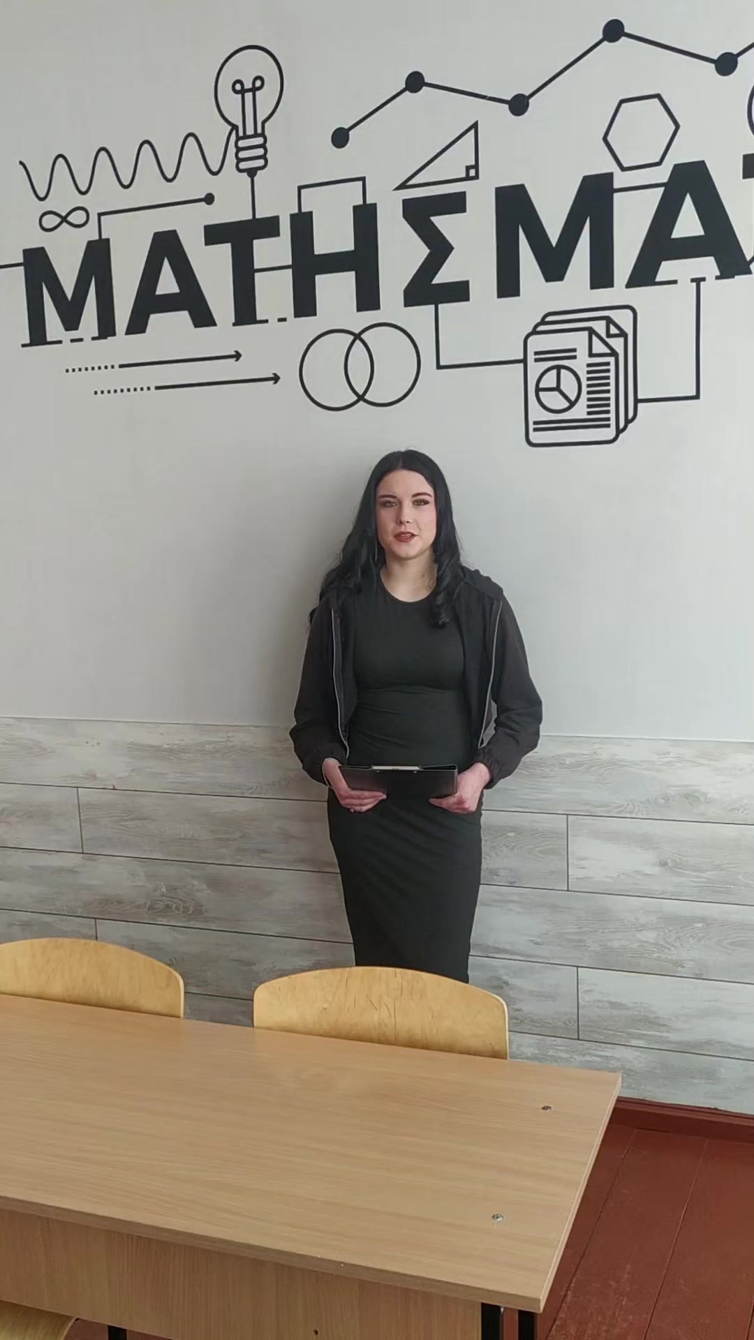 @ВПУ √29 смт.Володимирець