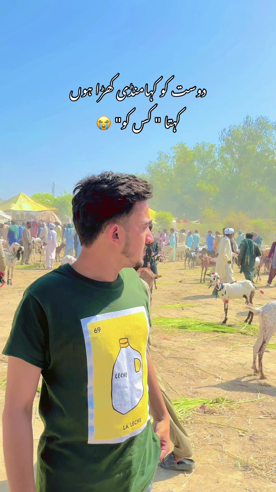@🥀❤️وقاص خان گوپانگ ❤️🥀