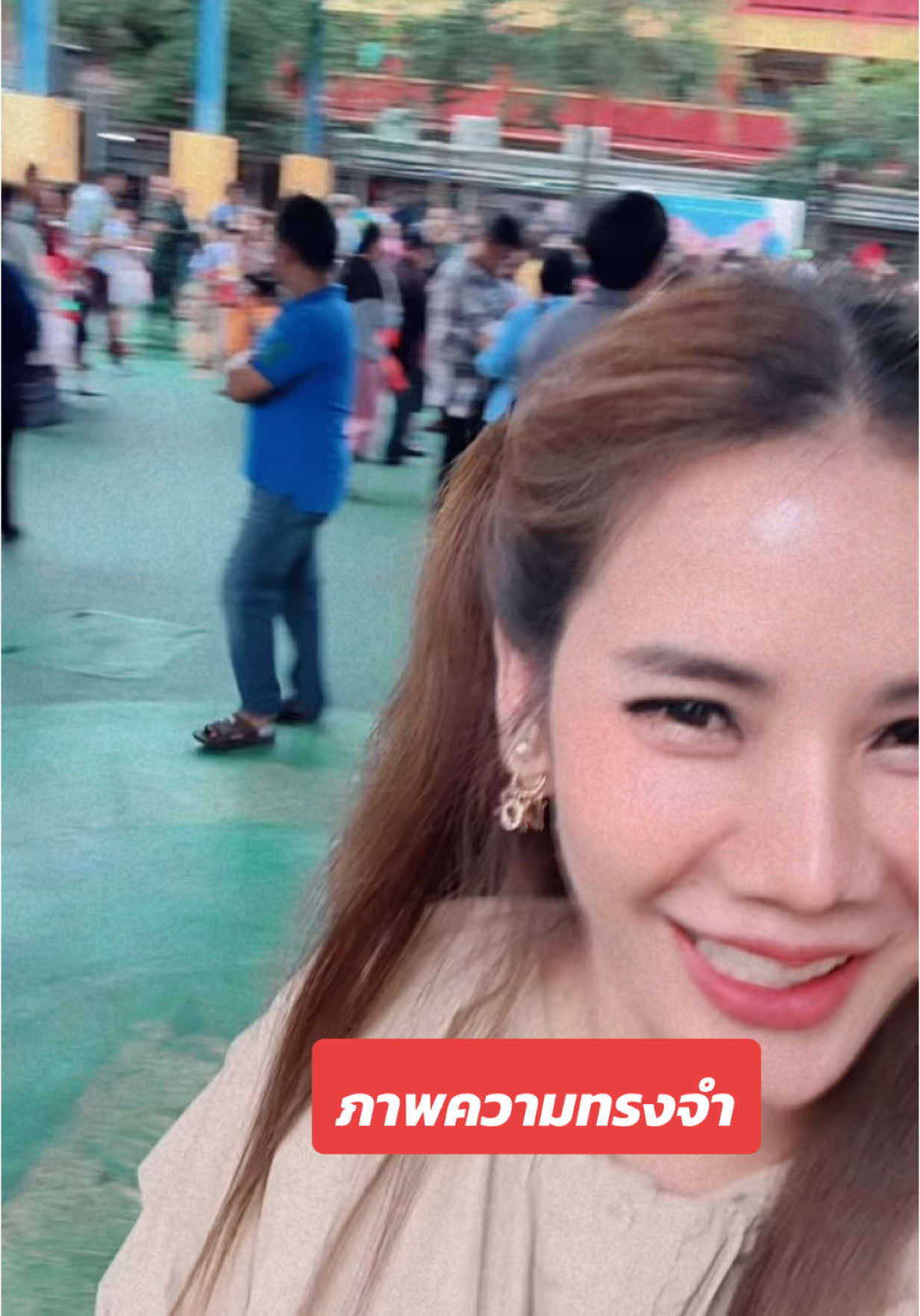 @ไบร์ท บริ๊งค์ อาราเบ้