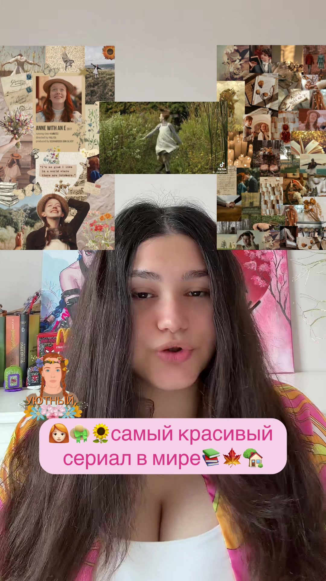 @крутая