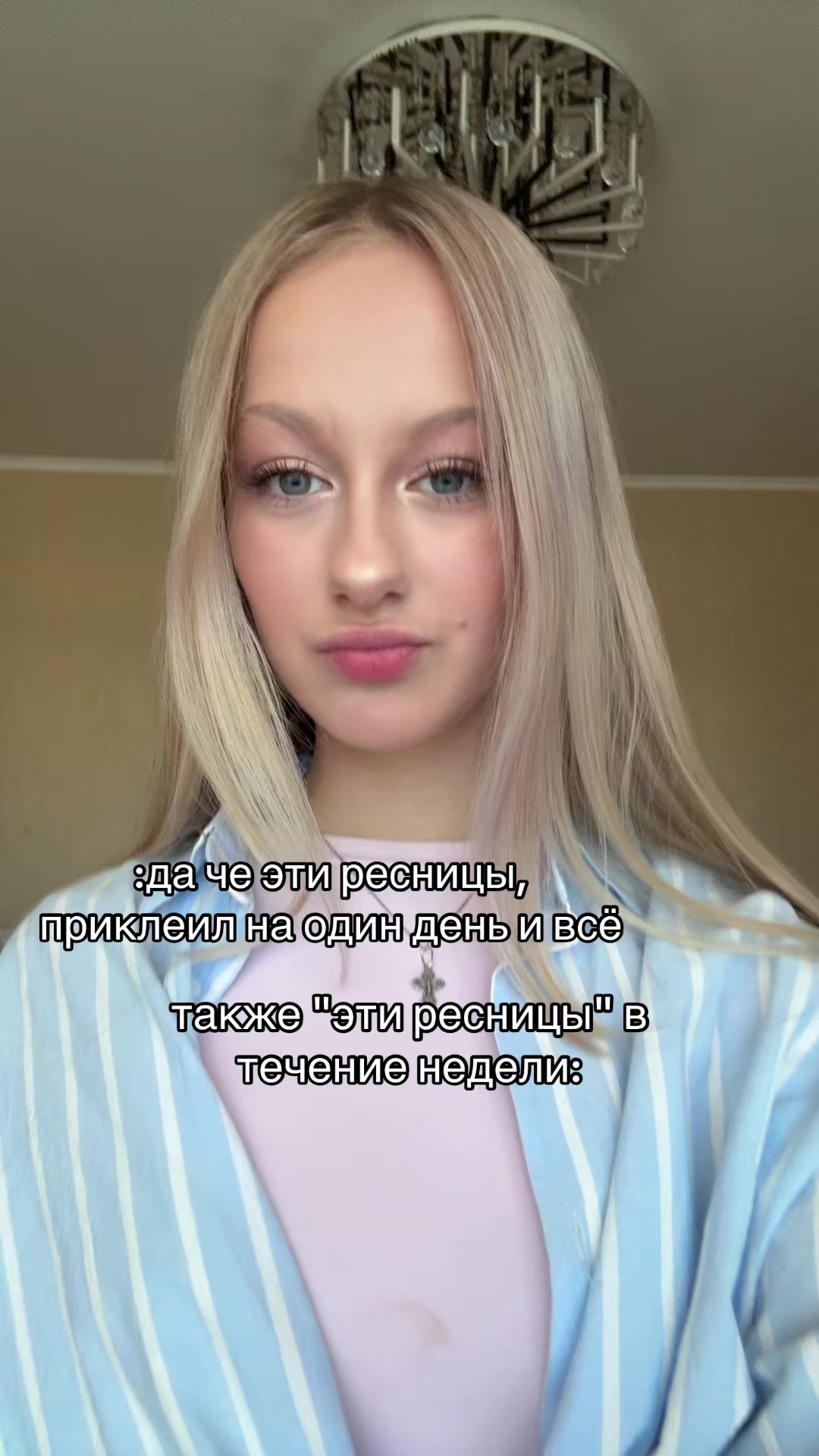 @ТГК:юляшкт9🪩🎀