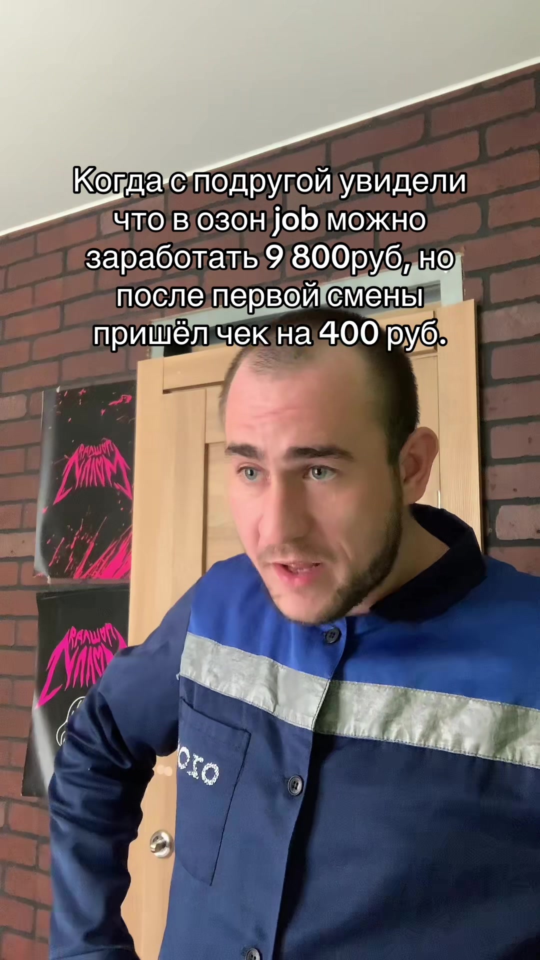 @СЫН ОЗОНА