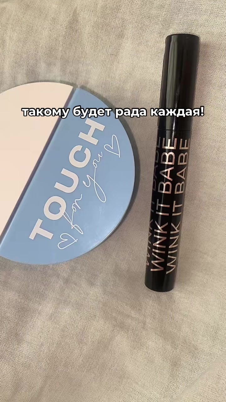 @лера бьюти🐈