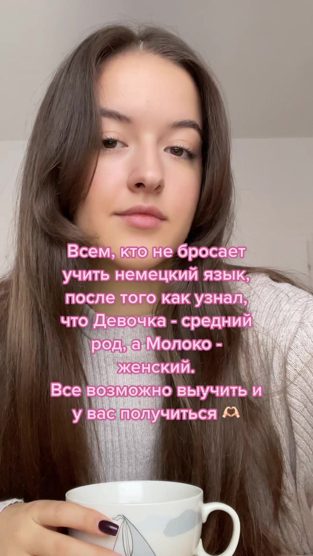 @Вика | Преподаватель 🇩🇪